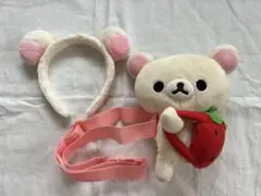コリラックマ ヒップバッグとコリラックマカチューシャ