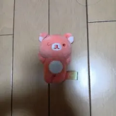 オレンジ色のリラックマ　マスコット