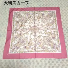 値下！★Université de Paris Sorbonne 大判#スカーフ