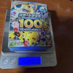 ポケモンカード スタートデッキ100　110.06gのサムネイル