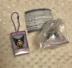 サンリオキャラクターズ クロミ キーホルダー 2点セット