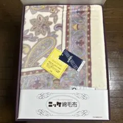 新品未使用品●ニューマイヤー●NIKKE高級綿毛布●シングルサイズ ●ピンク