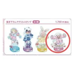ファプタ　メイドインアビス　ゆめかわ　アクリルスタンド