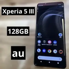 2026年最新】xperia 5 iii ジャンクの人気アイテム - メルカリ