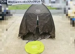 DCM伸びるタープ新品未使用箱無し 楽天市場】dcm タープの通販