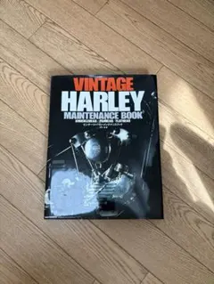 2026年最新】ビンテージ ハーレー メンテナンスブックの人気アイテム