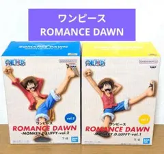 ワンピース ROMANCE DAWN ルフィ vol.1 & vol.2