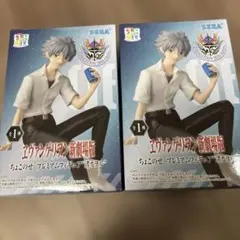 エヴァンゲリオン 渚カヲル ちょこのせ プレミアムフィギュア　2個セット