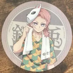 錆兎　コースター
