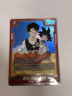 2026年最新】孫悟飯：青年期 パラレルの人気アイテム - メルカリ