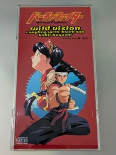 wild vision 林浩治 CD