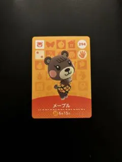 あつ森　メープル　amiibo