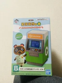 2026年最新】たぬきち商店の人気アイテム - メルカリ