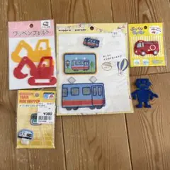 乗り物　ワッペン　男の子