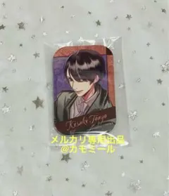 2025年最新】blackish house 藤吾の人気アイテム - メルカリ