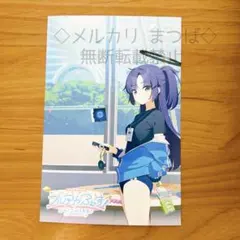 ブルアカ ミユ 水着 手描き イラスト 色紙 - メルカリ