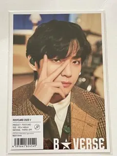 ●BTS   B★VERSE  ポストカード　【2020年　V テテ】