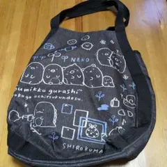 스밋코구라시 デニム風 バッグ