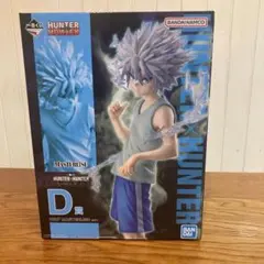 一番くじ HUNTER×HUNTER D賞 キルア MASTERLISE