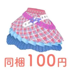 アイプリバース わいるど☆スターおとめピンク ボトムス プリフォト