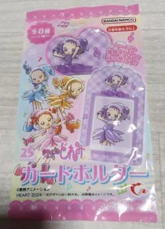 おジャ魔女どれみ　カードホルダー　瀬川おんぷ