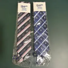 中日ドラゴンズ　ネクタイ２本セット　新品未開封品　おまとめ10％引