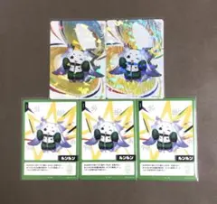 【にじフェス2026】コレクションカード ルンルン