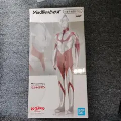 映画 シン・ウルトラマン ソフビスタイルヒーローズ ウルトラマン