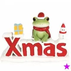 【25AW新商品2・コポー】コポー　X'masオブジェとカエル