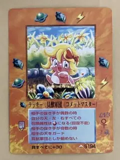 2026年最新】ザ·ミラクルオブザゾーンの人気アイテム - メルカリ