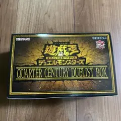 2026年最新】クォーターセンチュリーデュエリストボックスの人気