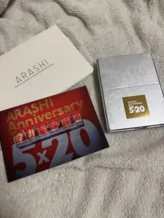 ARASHI 5×20 Anniversary 記念品