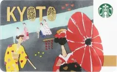 スターバックス カード シティ 京都 2016