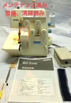 793212/JUKI 1本針3本糸 ロックミシン MO-503 アクセサリ付き - メルカリ