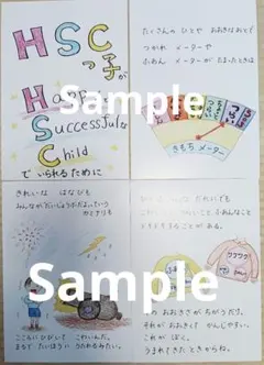 2026年最新】波動の学校の人気アイテム - メルカリ