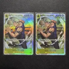 ワンピースカードゲーム　ロロノア・ゾロ　SR 1枚　神の島の冒険