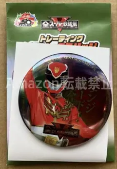 全スーパー戦隊展 トレーディングメタリック缶バッジコレクション