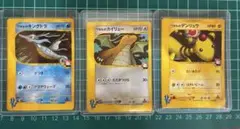 ポケモンカード VS ワタルのカイリュー 他3枚セットのサムネイル