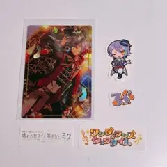 ♡ プロセカ 神代類 ウエハース 映画特典 シール 劇場版プロセカ