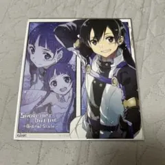 ソードアート・オンライン キャスト複製サイン入り色紙風ポートレート