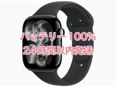 Apple Watch Series 11 GPSモデル 46mm