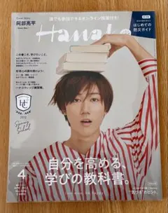 snow様 リクエスト 2点 まとめ商品