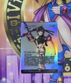 MTG ユフィ・キサラギ Foil 継承史 日本語版 - メルカリ