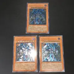 遊戯王 三幻魔 旧レリーフ 幻魔皇ラビエル 神炎皇ウリア 降雷皇ハモン