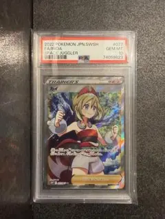 2026年最新】カイ HR S10P 083/067 PSA10の人気アイテム - メルカリ