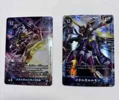 デジモンカード メタルガルルモンセット