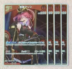 ホロカ ホロライブカードゲーム hBP04-038 宝鐘マリン - メルカリ