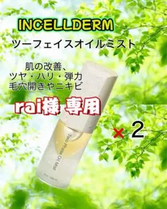 2026年最新】murad エンバイロンメンタル シールド エッセンシャル-c