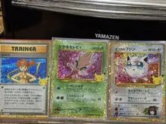 ポケモンカードゲーム カスミ ひかるセレビィ エリカのプリン 3枚セット（復刻）