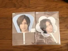 Hey! Say! JUMP 八乙女光 ミニうちわ 2枚